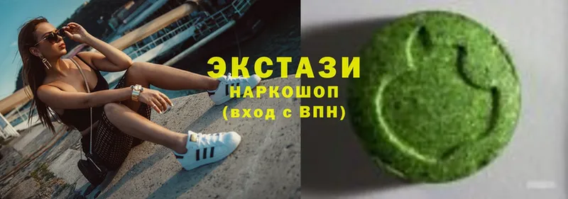 ЭКСТАЗИ 300 mg  Бузулук 